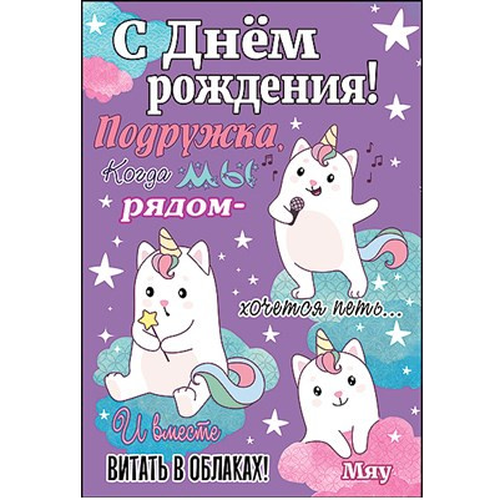 Открытка 03617