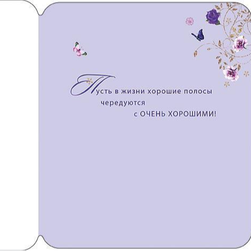 Открытка 0572-829