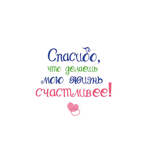 Открытка GC008